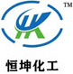 Yancheng Hengkun Chemical Co., Ltd.