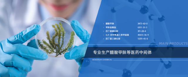 盐城恒坤化工有限公司